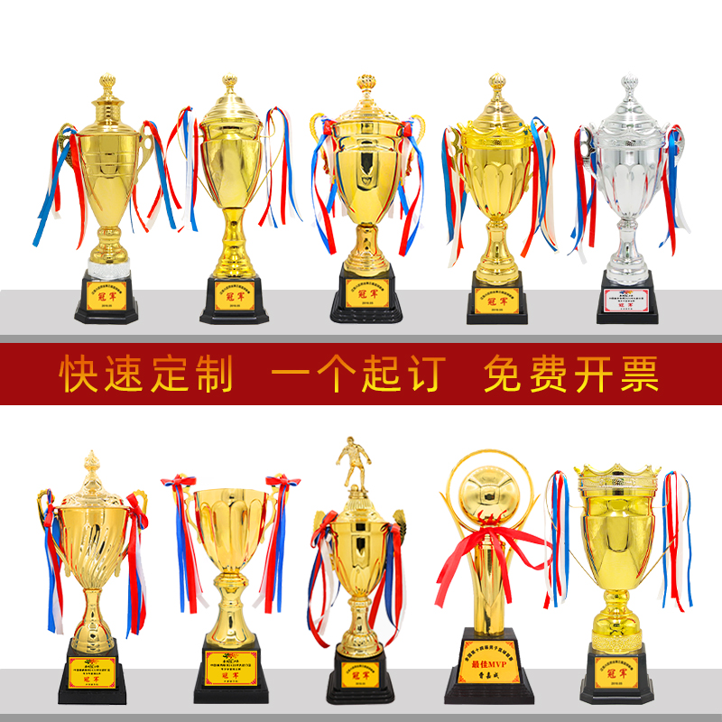 辉煌比赛冠军奖杯奖牌定制