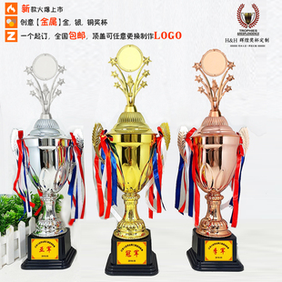 52cm高大金属奖杯定做金银铜创意奖杯奖牌定制足球篮球羽毛球比赛