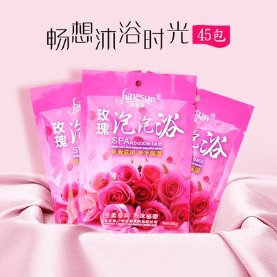 玫瑰超多用品泡澡花瓣