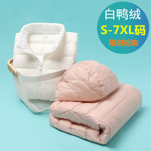 轻薄羽绒服女2024年新款短款白鸭绒时尚秋冬加大加肥大码立领外套