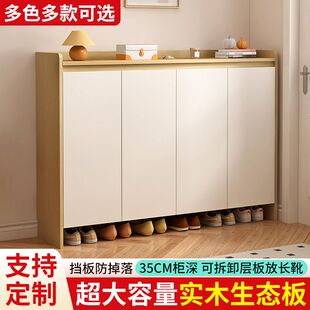 柜家用门口室内玄关柜阳台实木多层储物柜入户防尘超大容量鞋 鞋 架