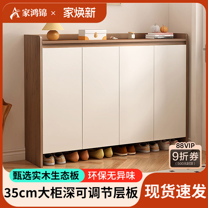 鞋柜家用门口室内玄关柜阳台实木多层储物柜入户防尘超大容量鞋架
