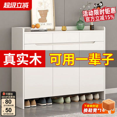 实木鞋柜家用门口玄关入户换鞋凳一体客厅简约现代简易防尘收纳柜
