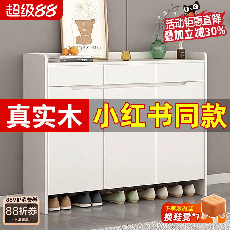 实木鞋柜家用门口玄关入户换鞋凳一体客厅简约现代简易防尘收纳柜