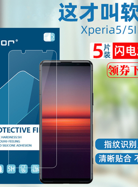 GOR适用索尼Xperia1iv手机膜 Xperia 5V 10III 1VI高清软膜 Sony1ii 1iii 1v 5iii 10iv塑料防刮晶盾保护贴膜