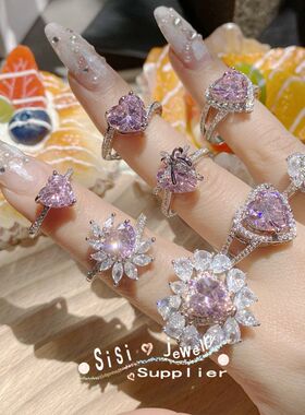 Sisi璀璨粉色爱心戒指女 镀18K 心之所向钟其一人 轻奢小公主指环