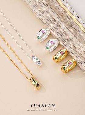 s925纯银彩色锆石圆环项链女欧美时尚轻奢个性吊坠高级感锁骨链