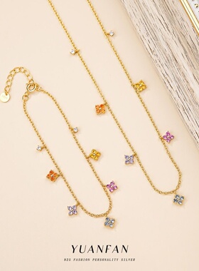 远梵s925纯银法式彩色锆石四叶草项链女潮流精致百搭锁骨链轻奢