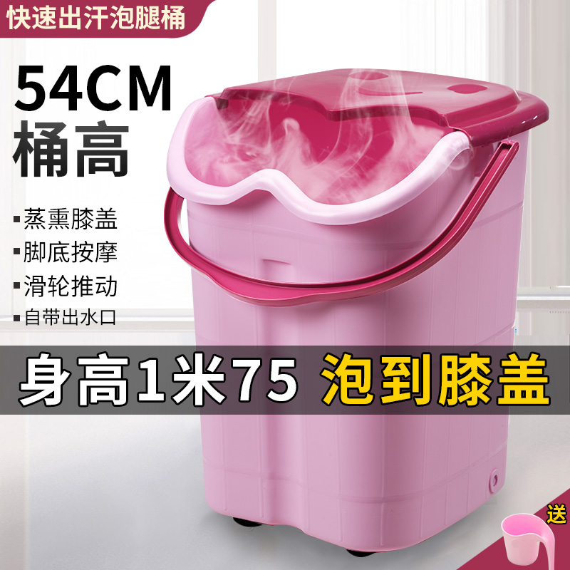 家用泡脚桶过小腿塑料加大高深桶按摩洗脚盆带盖保温足浴盆足疗桶