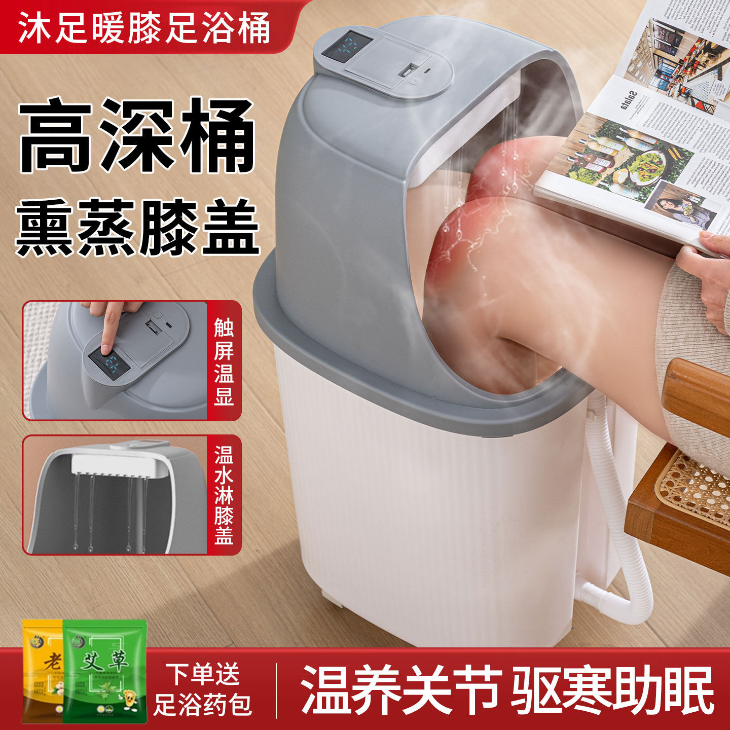 养生泡脚桶家用过小腿暖膝水疗足浴桶保温高深桶过膝洗脚桶熏蒸桶