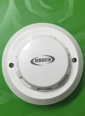 安瑞信新款RS812B离子烟感有线电离式感烟开关24V火灾烟雾报警器