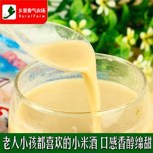 陕西小米稠酒 宜川延壶稠酒 软黄糜子低度发酵米酒9斤10袋礼盒装