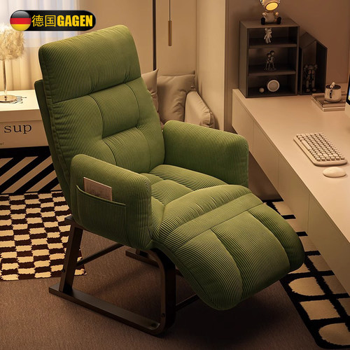 德国折叠躺椅懒人两用办公午睡椅