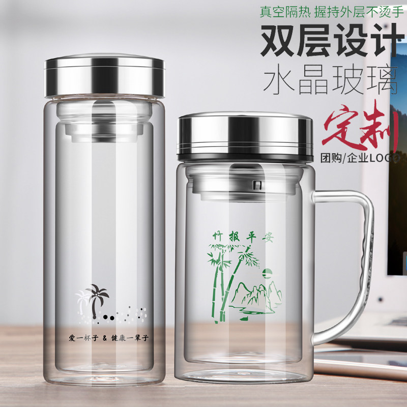 渊之源泡茶大容量定制双层玻璃杯