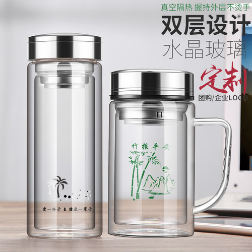 渊之源泡茶礼品双层玻璃杯定制
