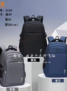 双肩书包百佳威东润男孩