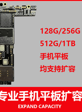 打磨苹果手机硬盘扩容iPhone17/pm/16e/15/14/13/12/11/512g1t2t