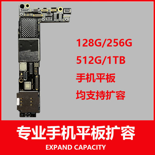 打磨苹果手机硬盘扩容iPhone17/pm/16e/15/14/13/12/11/512g1t2t