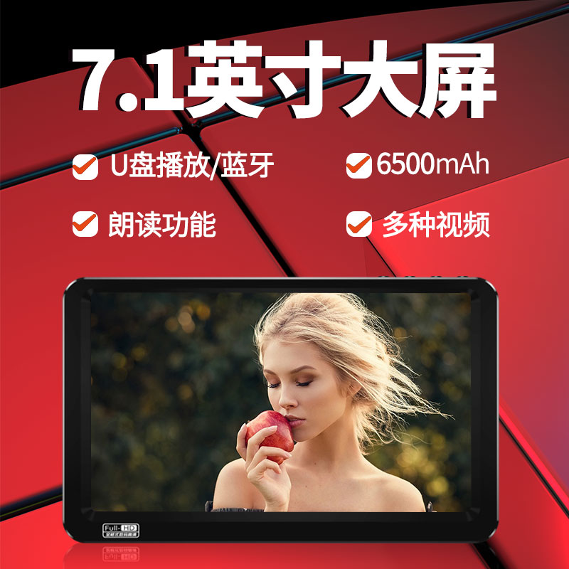 新科全面屏mp5mp4播放器