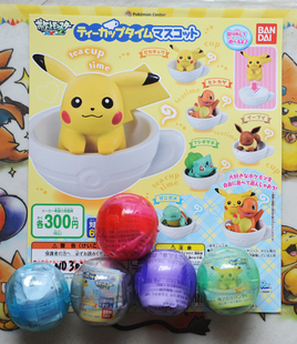 Peluche manga Pokemon - Ref 2694962 Image 26