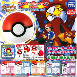 Peluche manga Pokemon - Ref 2694962 Image 22