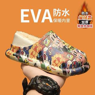 男童棉拖鞋冬季加绒保暖儿童居家棉鞋中大童室内防滑防水男孩棉拖