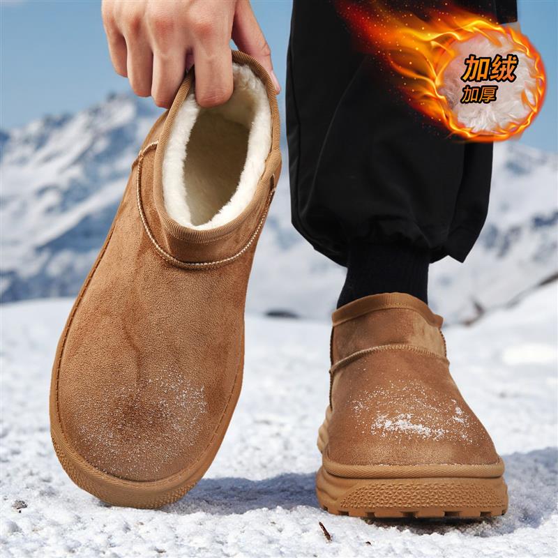哈尔滨雪地靴男鞋冬季2025新款加绒保暖皮毛一体户外防寒短筒棉鞋
