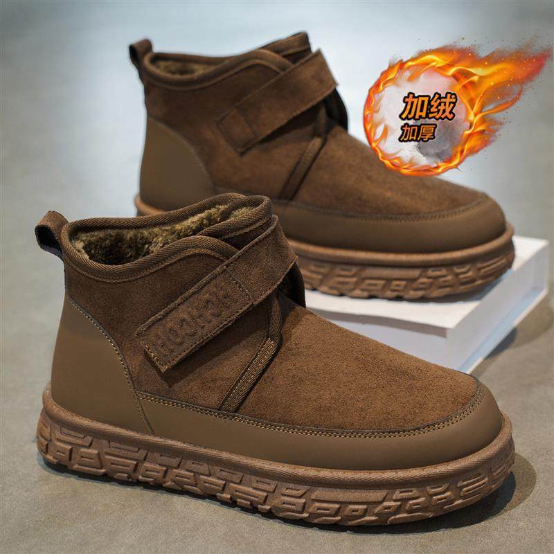 桑坡棉鞋男冬季零下40底防寒加厚雪地靴男款加绒保暖厚底防滑棉靴