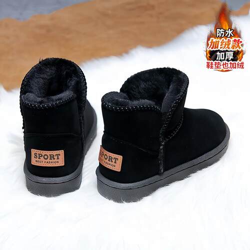 男童雪地靴冬季2024新款加绒加厚儿童棉鞋中大童哈尔滨抗寒大棉靴