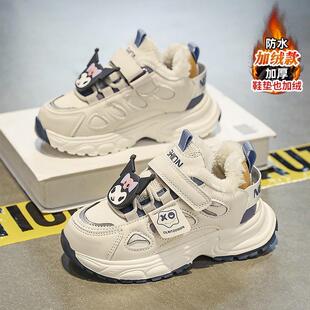 库洛米女童棉鞋冬季2025新款加绒加厚儿童运动鞋子女孩炸街老爹鞋