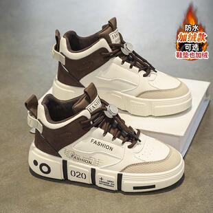 男童鞋冬季2024新款皮面防水儿童保暖运动棉鞋中大童男孩高帮板鞋