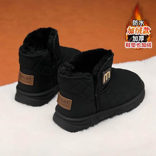 女童雪地靴冬季2024新款儿童加绒加厚棉鞋中大童防寒女孩黑色短靴