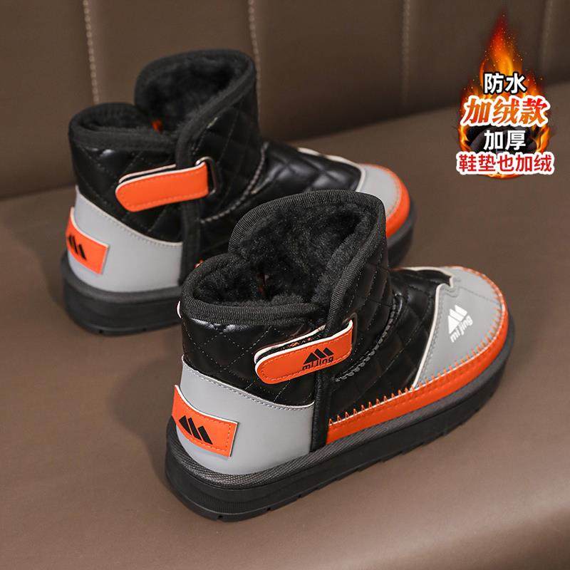 男童雪地靴冬季2024新款加绒加厚儿童东北棉鞋中大童皮面男孩棉靴,童鞋/婴儿鞋/亲子鞋,雪地靴,淘宝优惠券,粉丝福利购,淘宝优惠卷