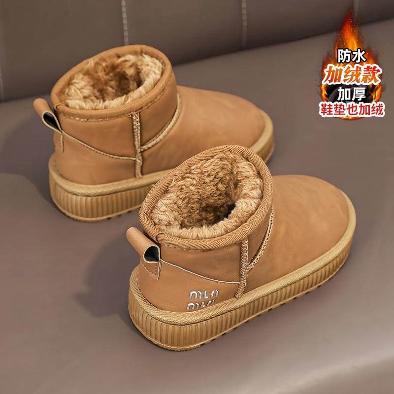 男童靴子冬季2024新款皮毛一体儿童防水棉鞋中大童加厚男孩雪地靴,童鞋/婴儿鞋/亲子鞋,雪地靴,淘宝优惠券,粉丝福利购,淘宝优惠卷
