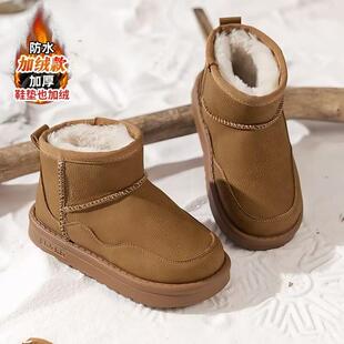 男童雪地靴冬季2024新款皮毛一体儿童棉鞋中大童抗寒保暖男孩短靴