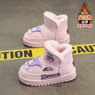 女童雪地靴冬季2025新款加绒加厚儿童棉鞋女款防水宝宝库洛米棉靴