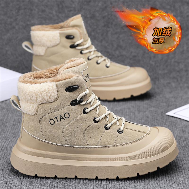 雪地靴男冬季皮毛一体户外加绒保暖棉鞋男士厚底加厚防寒高帮棉靴