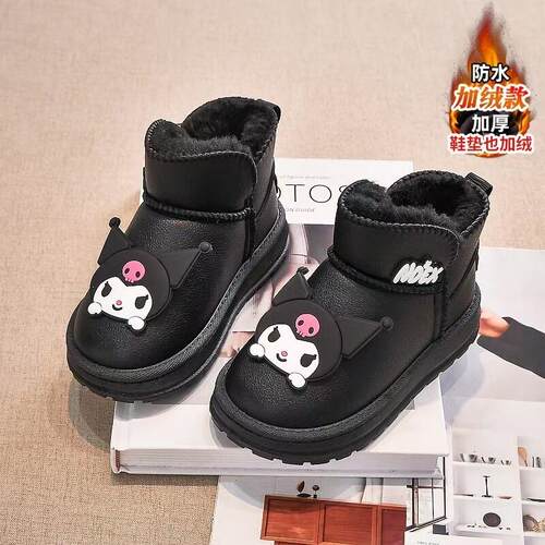 库洛米女童雪地靴冬季皮毛一体儿童大棉鞋中大童加厚保暖女孩短靴