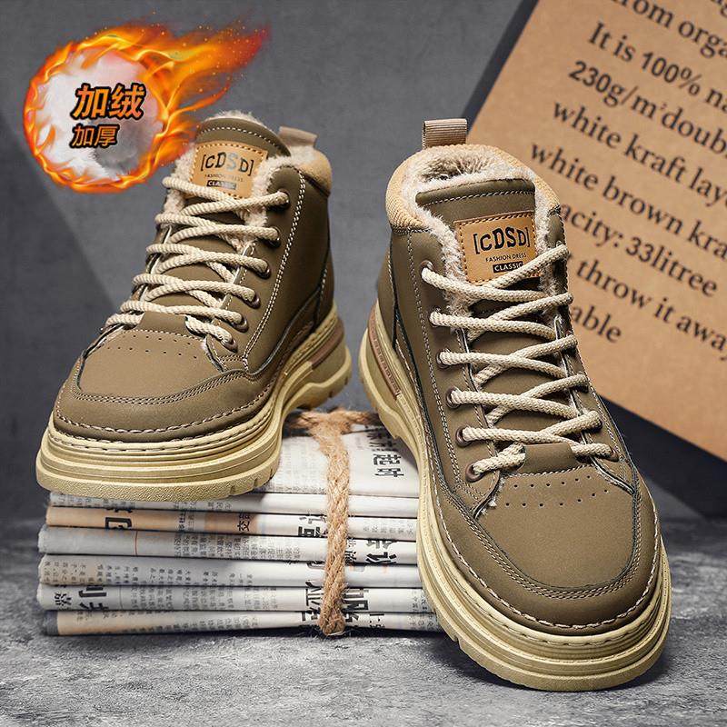 雪地靴男鞋冬季加绒保暖东北零下40度防寒棉鞋男士防寒工装马丁靴,流行男鞋,高帮鞋,淘宝优惠券,粉丝福利购,淘宝优惠卷