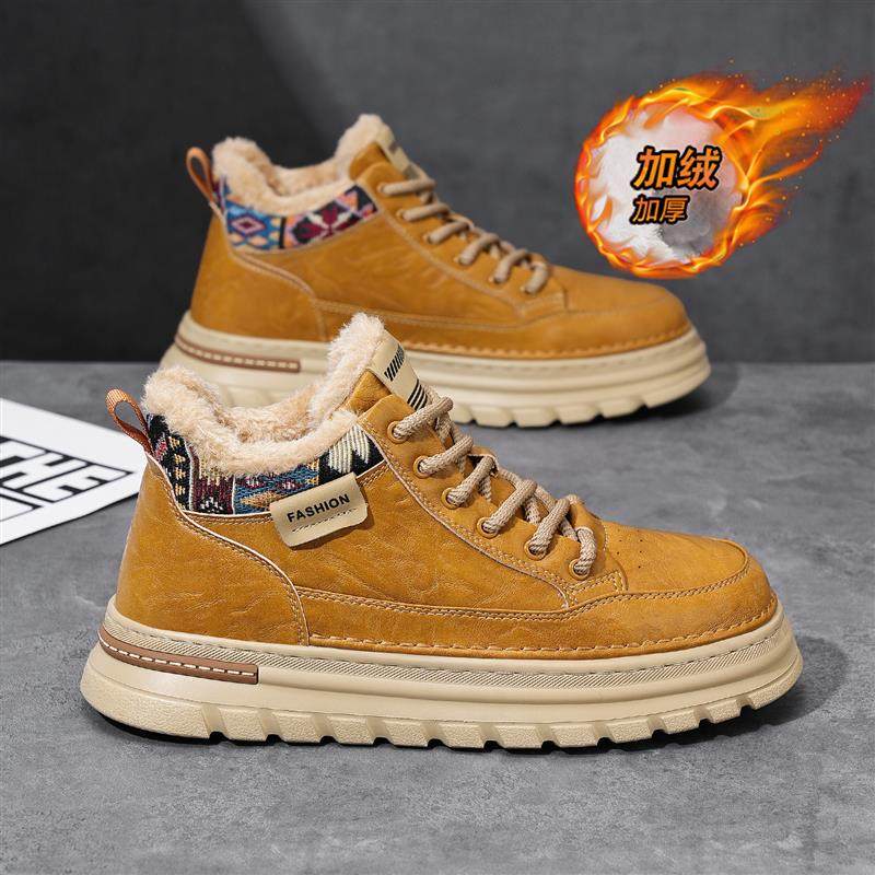 雪地靴男士冬季户外防寒加厚东北棉鞋2025新款加绒保暖厚底马丁靴,流行男鞋,时尚雪地靴,淘宝优惠券,粉丝福利购,淘宝优惠卷