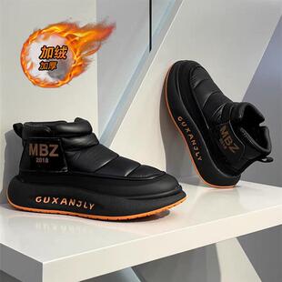 东北雪地靴男鞋冬季保暖加绒皮毛一体零下40度男士2025新款大棉鞋