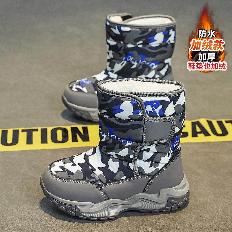 男童雪地靴冬季2024新款加绒加厚儿童大棉鞋中大童哈尔滨保暖棉靴,童鞋/婴儿鞋/亲子鞋,雪地靴,淘宝优惠券,粉丝福利购,淘宝优惠卷