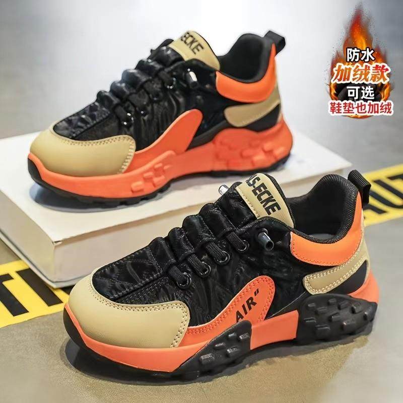 男童鞋子秋冬季2024新款加绒保暖儿童运动棉鞋中大童男孩老爹鞋潮,童鞋/婴儿鞋/亲子鞋,运动鞋,淘宝优惠券,粉丝福利购,淘宝优惠卷