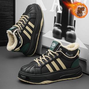 高帮男鞋冬季初中学生运动休闲贝壳头厚底板鞋加绒加厚保暖二棉鞋