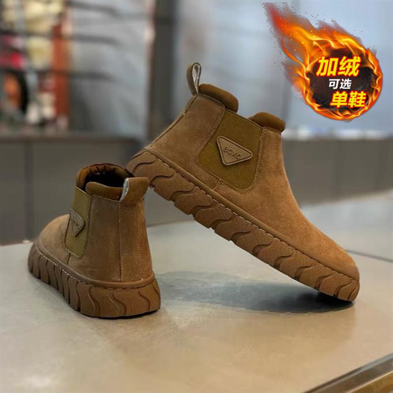 高帮男鞋冬季复古翻毛皮板鞋男士休闲切尔西马丁靴加绒保暖二棉鞋