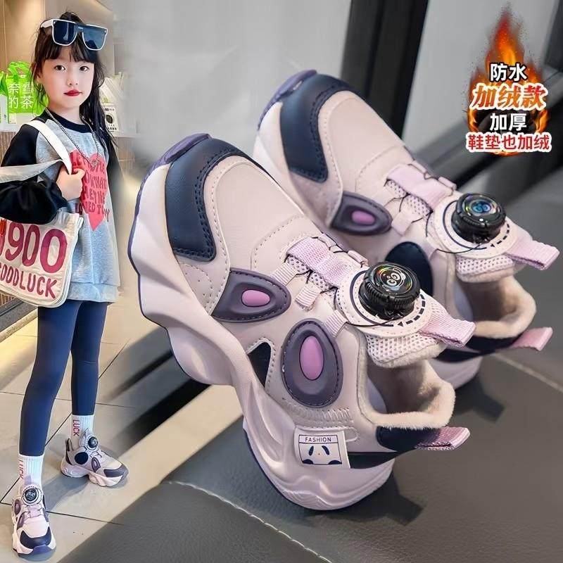 女童鞋冬季2024新款加绒保暖儿童运动二棉鞋中大童品牌女孩老爹鞋,童鞋/婴儿鞋/亲子鞋,运动鞋,淘宝优惠券,粉丝福利购,淘宝优惠卷