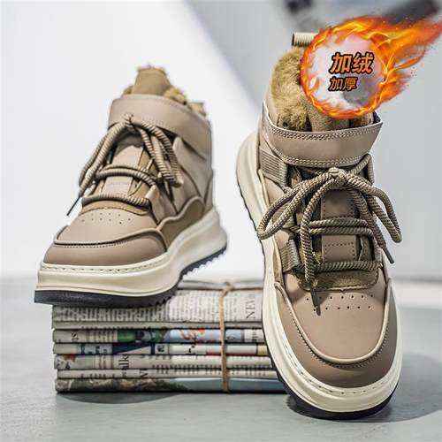 高帮男鞋冬季加绒保暖棉鞋男士户外零下40度防寒雪地靴2025年新款