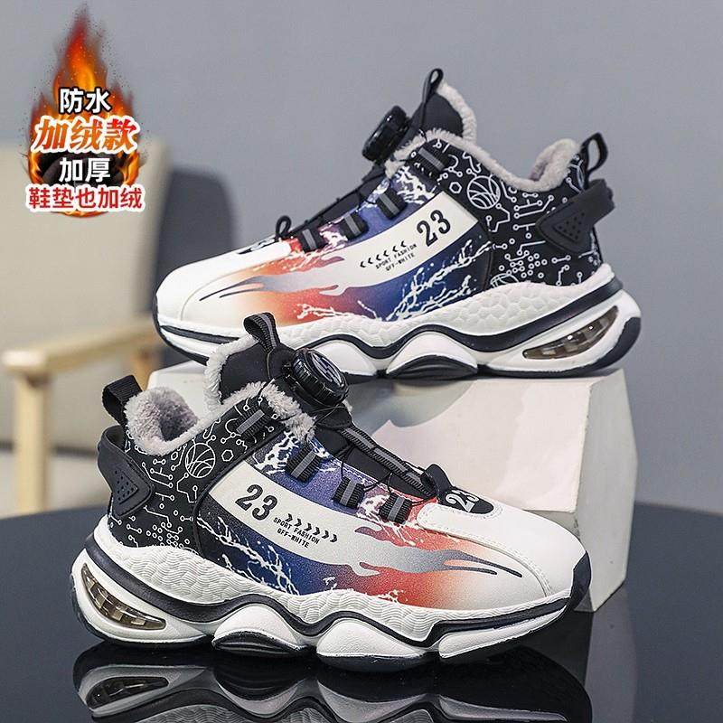 男童篮球鞋冬季2025新款皮面儿童减震运动鞋中大童加绒男孩二棉鞋,童鞋/婴儿鞋/亲子鞋,运动鞋,淘宝优惠券,粉丝福利购,淘宝优惠卷