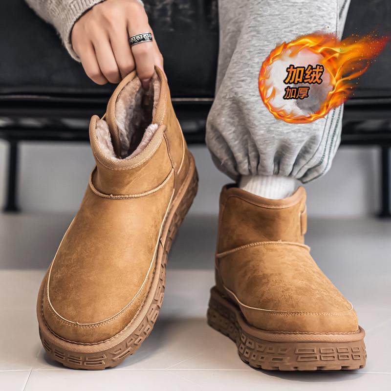 雪地靴男冬季保暖加绒东北零下40度男士2025新款皮毛一体防寒棉鞋,流行男鞋,时尚雪地靴,淘宝优惠券,粉丝福利购,淘宝优惠卷