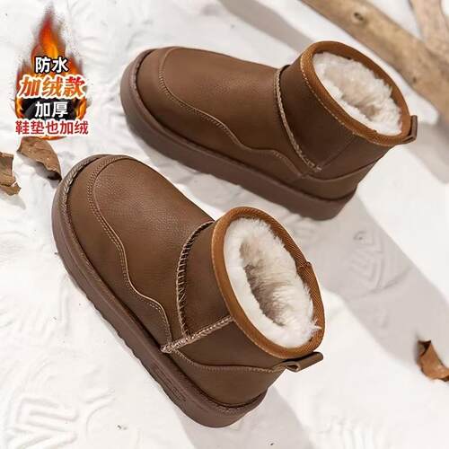 男童靴子冬季2024新款儿童加绒加厚保暖雪地靴中大童防水男孩棉鞋